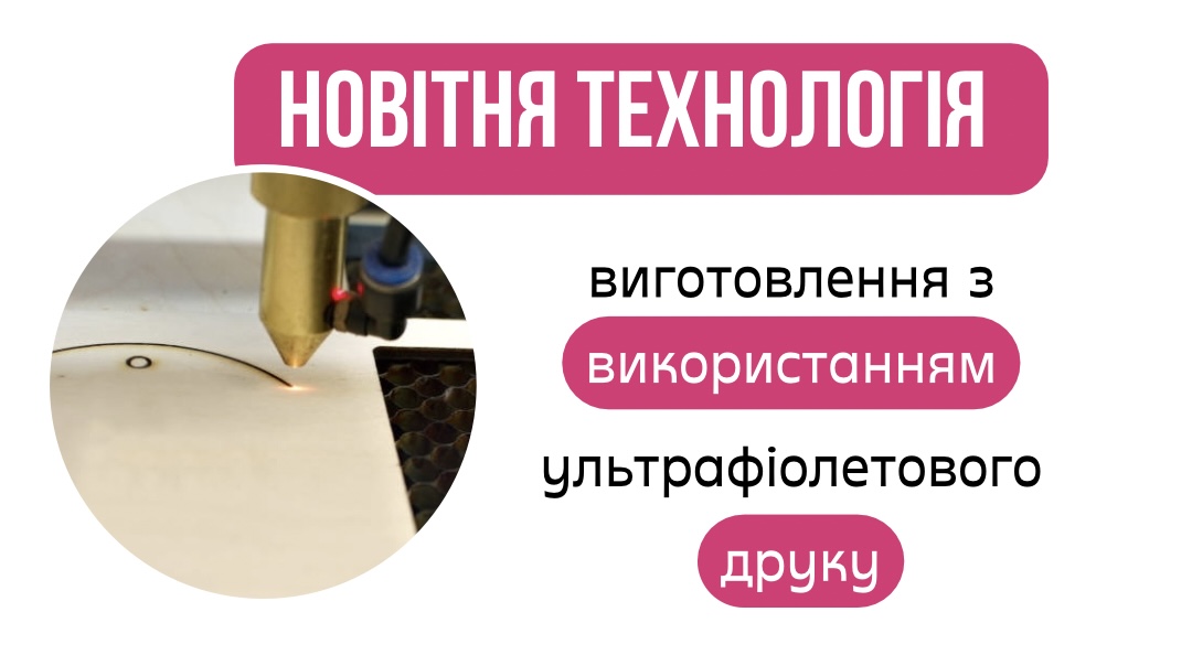 Заголовок
