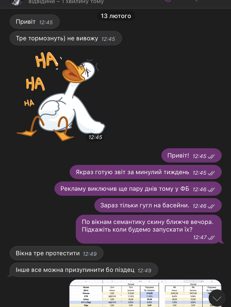 Заголовок
